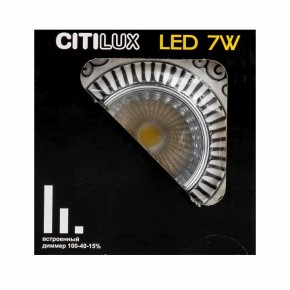 Встраиваемый светильник Citilux Боска CLD041NW1 в Режи - rezh.ok-mebel.com | фото 9