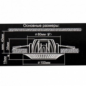 Встраиваемый светильник Citilux Дзета CLD042NW1 в Режи - rezh.ok-mebel.com | фото 12