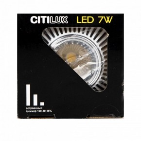 Встраиваемый светильник Citilux Дзета CLD042NW1 в Режи - rezh.ok-mebel.com | фото 16