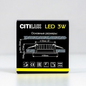 Встраиваемый светильник Citilux Кинто CLD5103N в Режи - rezh.ok-mebel.com | фото 11