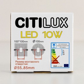 Встраиваемый светильник Citilux Вега CLD53K10N в Режи - rezh.ok-mebel.com | фото 11
