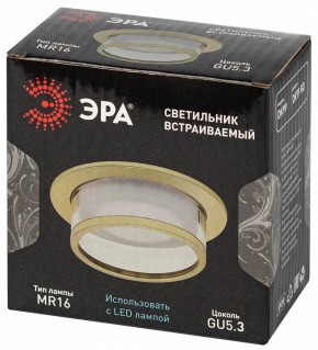 Встраиваемый светильник Эра  DK99 GD в Режи - rezh.ok-mebel.com | фото 7