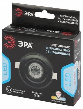 Встраиваемый светильник Эра  KL LED 25A-5 3K BK в Режи - rezh.ok-mebel.com | фото 7