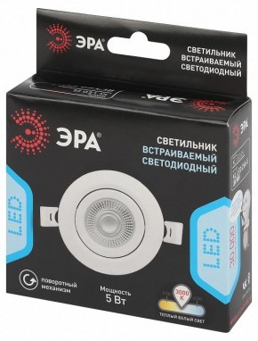 Встраиваемый светильник Эра  KL LED 25A-5 3K WH в Режи - rezh.ok-mebel.com | фото 4
