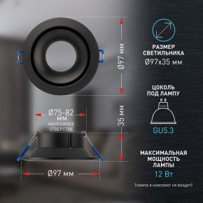 Встраиваемый светильник Эра KL100 BK Б0055585 в Режи - rezh.ok-mebel.com | фото 3