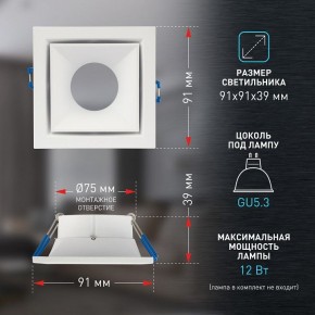 Встраиваемый светильник Эра KL101 WH Б0055586 в Режи - rezh.ok-mebel.com | фото 3