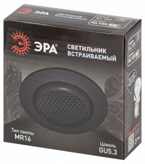 Встраиваемый светильник Эра  KL109 BK в Режи - rezh.ok-mebel.com | фото 7