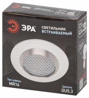 Встраиваемый светильник Эра  KL109 WH/SL в Режи - rezh.ok-mebel.com | фото 7