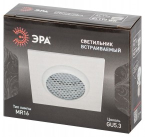 Встраиваемый светильник Эра  KL110 WH в Режи - rezh.ok-mebel.com | фото 7