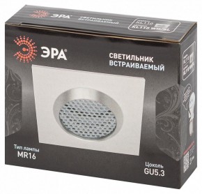 Встраиваемый светильник Эра  KL110 WH/SL в Режи - rezh.ok-mebel.com | фото 4