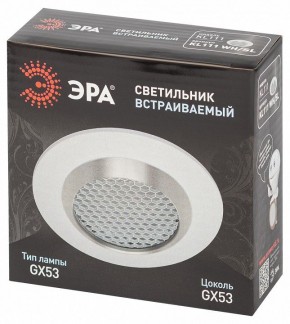 Встраиваемый светильник Эра  KL111 WH/SL в Режи - rezh.ok-mebel.com | фото 6