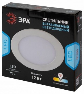 Встраиваемый светильник Эра LED панель Б0046896 в Режи - rezh.ok-mebel.com | фото 5