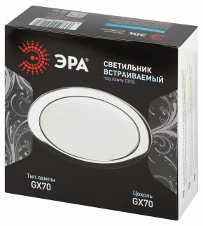 Встраиваемый светильник Эра  ST70 CH в Режи - rezh.ok-mebel.com | фото 7