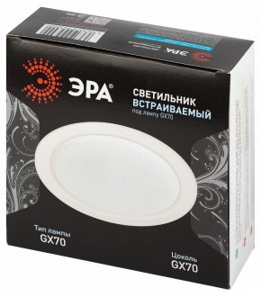 Встраиваемый светильник Эра  ST70 WH в Режи - rezh.ok-mebel.com | фото 6