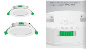 Встраиваемый светильник Favourite Optima 4644-1C в Режи - rezh.ok-mebel.com | фото 7