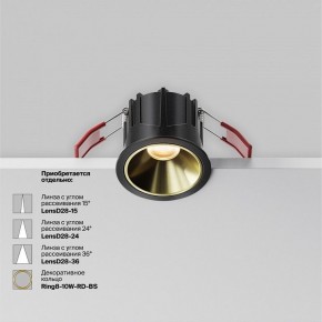 Встраиваемый светильник Maytoni Alfa LED DL043-01-10W2.7K-RD-B в Режи - rezh.ok-mebel.com | фото 4