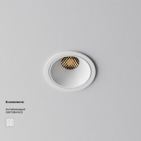 Встраиваемый светильник Maytoni Alfa LED DL043-01-10W2.7K-RD-W в Режи - rezh.ok-mebel.com | фото 2