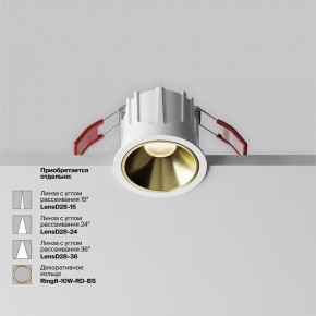 Встраиваемый светильник Maytoni Alfa LED DL043-01-10W3K-RD-W-1 в Режи - rezh.ok-mebel.com | фото 4