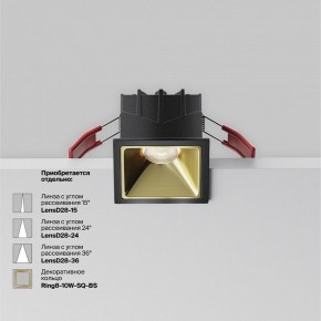 Встраиваемый светильник Maytoni Alfa LED DL043-01-10W4K-SQ-B-1 в Режи - rezh.ok-mebel.com | фото 3