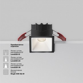 Встраиваемый светильник Maytoni Alfa LED DL043-01-10W4K-SQ-B-1 в Режи - rezh.ok-mebel.com | фото 4