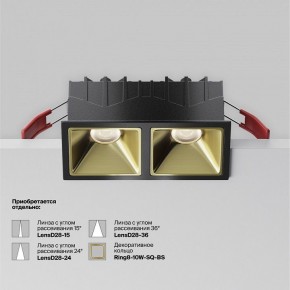 Встраиваемый светильник Maytoni Alfa LED DL043-02-10W4K-SQ-B-1 в Режи - rezh.ok-mebel.com | фото 5