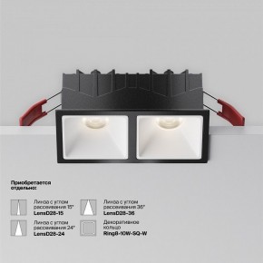 Встраиваемый светильник Maytoni Alfa LED DL043-02-10W4K-SQ-B-1 в Режи - rezh.ok-mebel.com | фото 6
