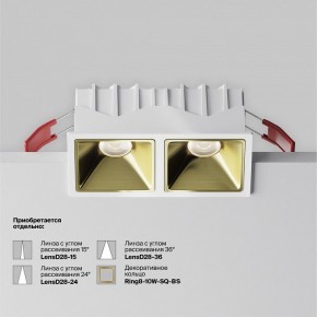 Встраиваемый светильник Maytoni Alfa LED DL043-02-10W4K-SQ-W-1 в Режи - rezh.ok-mebel.com | фото 5