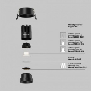 Встраиваемый светильник Maytoni Dip DL115-10W-4K-B в Режи - rezh.ok-mebel.com | фото 3