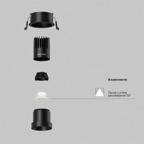 Встраиваемый светильник Maytoni Dip DL116-10W-4K-B в Режи - rezh.ok-mebel.com | фото 2