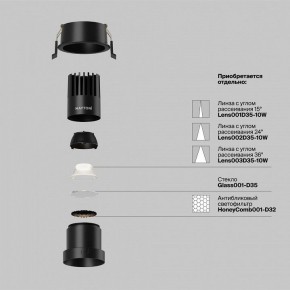 Встраиваемый светильник Maytoni Dip DL116-10W-4K-B в Режи - rezh.ok-mebel.com | фото 3