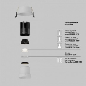 Встраиваемый светильник Maytoni Dip DL116-10W-4K-W в Режи - rezh.ok-mebel.com | фото 3