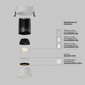 Встраиваемый светильник Maytoni Dip DL117-15W-2.7K-W в Режи - rezh.ok-mebel.com | фото 3
