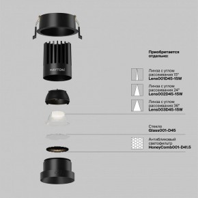 Встраиваемый светильник Maytoni Dip DL117-15W-4K-B в Режи - rezh.ok-mebel.com | фото 2
