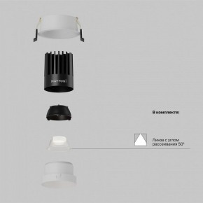 Встраиваемый светильник Maytoni Dip DL117-15W-4K-W в Режи - rezh.ok-mebel.com | фото 2