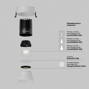 Встраиваемый светильник Maytoni Dip DL117-15W-4K-W в Режи - rezh.ok-mebel.com | фото 3