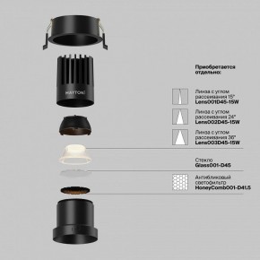 Встраиваемый светильник Maytoni Dip DL118-15W-2.7K-B в Режи - rezh.ok-mebel.com | фото 3