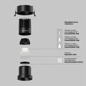 Встраиваемый светильник Maytoni Dip DL118-15W-4K-B в Режи - rezh.ok-mebel.com | фото 3