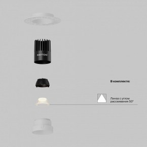 Встраиваемый светильник Maytoni Dip DL119-10W-2.7K-TRS-W в Режи - rezh.ok-mebel.com | фото 2