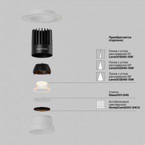 Встраиваемый светильник Maytoni Dip DL121-15W-2.7K-TRS-W в Режи - rezh.ok-mebel.com | фото 3