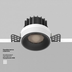 Встраиваемый светильник Maytoni Round DL058-12W4K-TRS-B в Режи - rezh.ok-mebel.com | фото 5