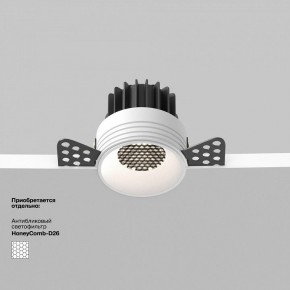 Встраиваемый светильник Maytoni Round DL058-7W4K-TRS-W в Режи - rezh.ok-mebel.com | фото 2