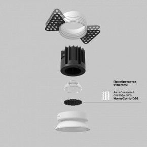 Встраиваемый светильник Maytoni Round DL058-7W4K-TRS-W в Режи - rezh.ok-mebel.com | фото 3