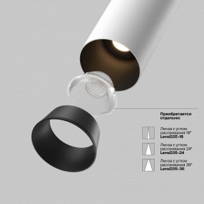 Встраиваемый светильник на штанге Maytoni FOCUS LED C071CL-7W4K-WB в Режи - rezh.ok-mebel.com | фото 10