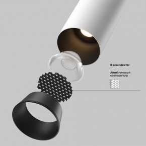 Встраиваемый светильник на штанге Maytoni FOCUS LED C071CL-7W4K-WB в Режи - rezh.ok-mebel.com | фото 9