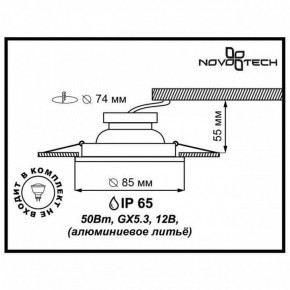 Встраиваемый светильник Novotech Aqua 369305 в Режи - rezh.ok-mebel.com | фото 2