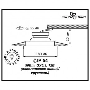 Встраиваемый светильник Novotech Aqua 369880 в Режи - rezh.ok-mebel.com | фото 3