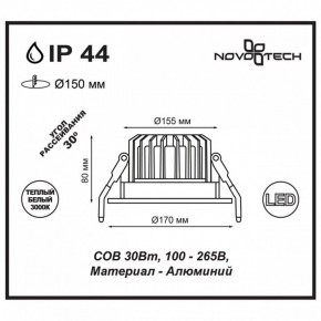 Встраиваемый светильник Novotech Drum 357604 в Режи - rezh.ok-mebel.com | фото 3