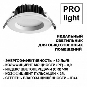 Встраиваемый светильник Novotech Drum 359414 в Режи - rezh.ok-mebel.com | фото 5
