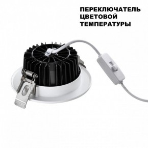 Встраиваемый светильник Novotech Drum 359415 в Режи - rezh.ok-mebel.com | фото 4