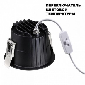 Встраиваемый светильник Novotech Lang 359425 в Режи - rezh.ok-mebel.com | фото 4